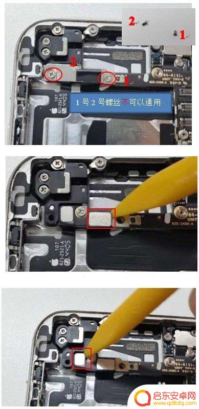 苹果6怎么掰直手机 苹果iphone 6拆机步骤详解