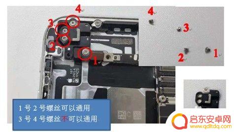 苹果6怎么掰直手机 苹果iphone 6拆机步骤详解