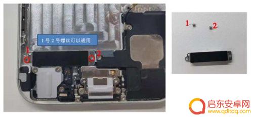 苹果6怎么掰直手机 苹果iphone 6拆机步骤详解