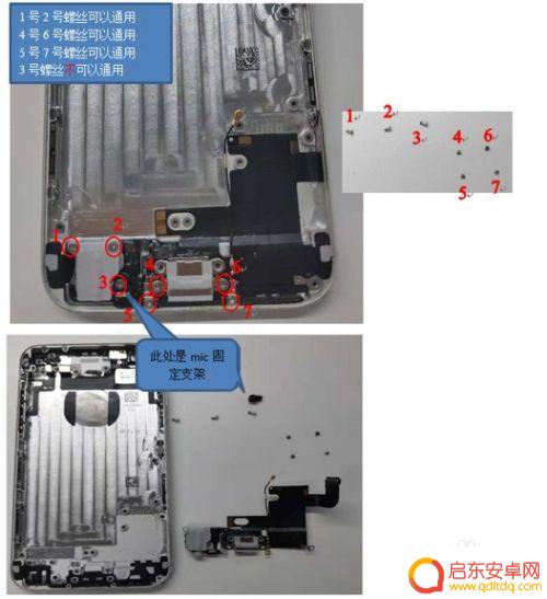 苹果6怎么掰直手机 苹果iphone 6拆机步骤详解