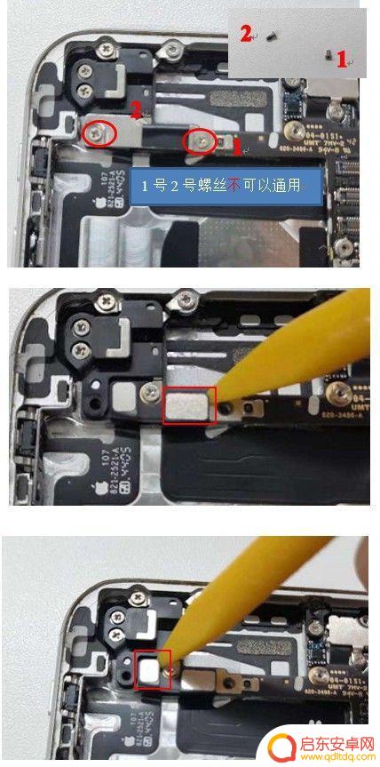 苹果6怎么掰直手机 苹果iphone 6拆机步骤详解