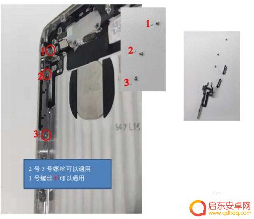苹果6怎么掰直手机 苹果iphone 6拆机步骤详解