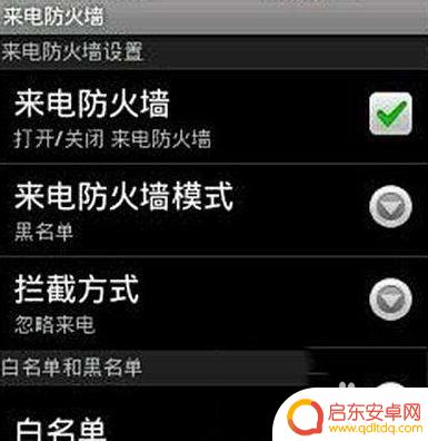 手机能打进来打不出去是怎么回事 为什么打不进去打出去可以