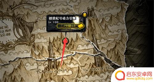 dnf怎么觉醒三觉 DNF三觉怎么升级