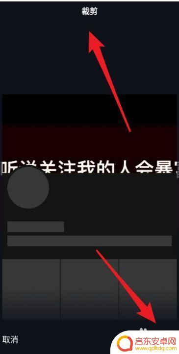 抖音的背景怎么选择(抖音的背景怎么选择图片)