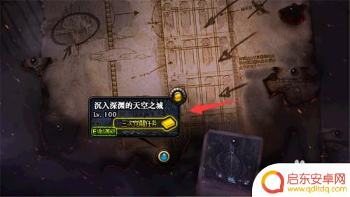 dnf怎么觉醒三觉 DNF三觉怎么升级