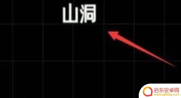 江湖风云录怎么走出玉皇山鬼打墙 玉皇山墓葬任务攻略分享