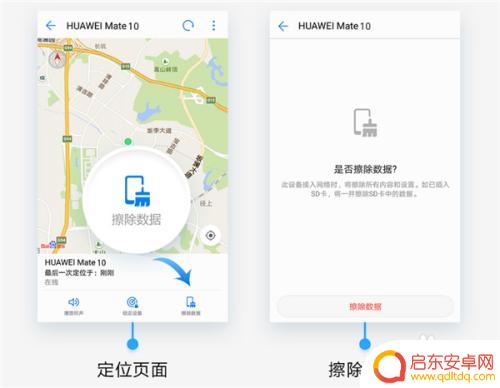 如果手机丢了如何找到手机 手机丢了怎么办找回