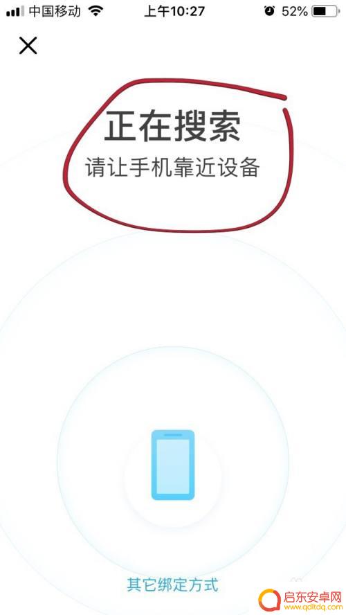 手机如何连接智能手表环 智能手环如何绑定手机APP