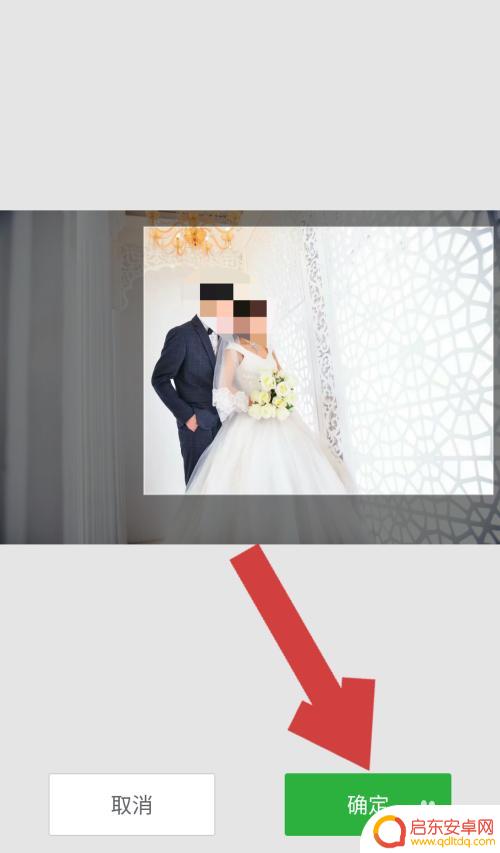 如何让手机键盘变帅哥 手机键盘背景怎么更换