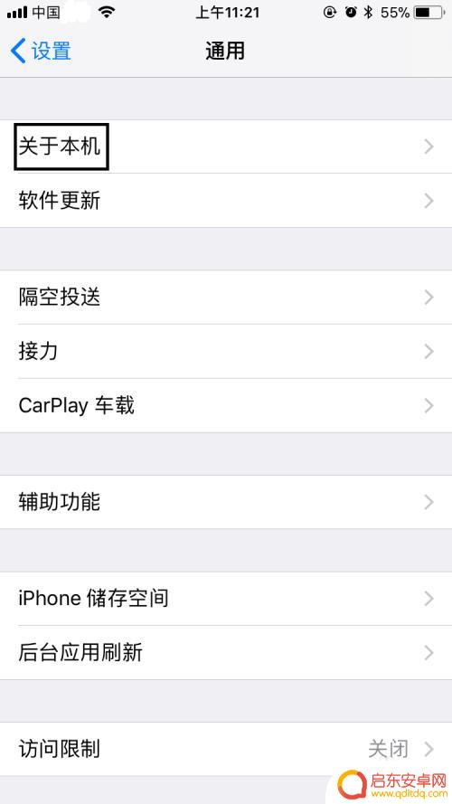 如何苹果手机有多少g 如何确认我的iPhone是多少GB的