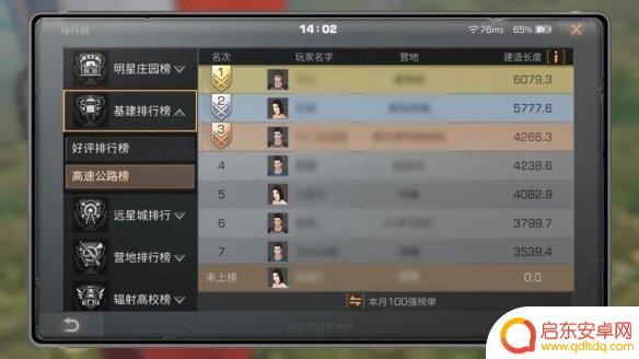 明日之后如何建设高速公路和加油站 明日之后高速公路修建攻略及奖励获取技巧