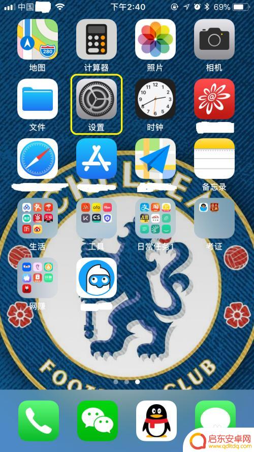 如何苹果手机有多少g 如何确认我的iPhone是多少GB的