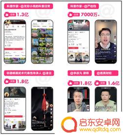 抖音星图合作指数(抖音星图合作指数怎么提高)