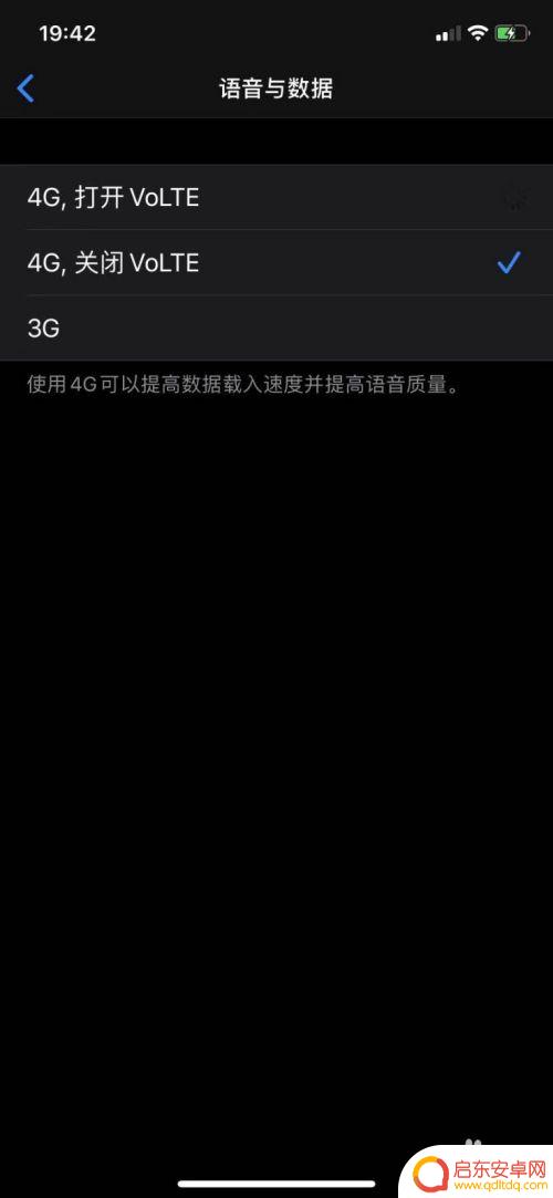 iphone11如何增强手机信号 iPhone11手机网络信号增强方法