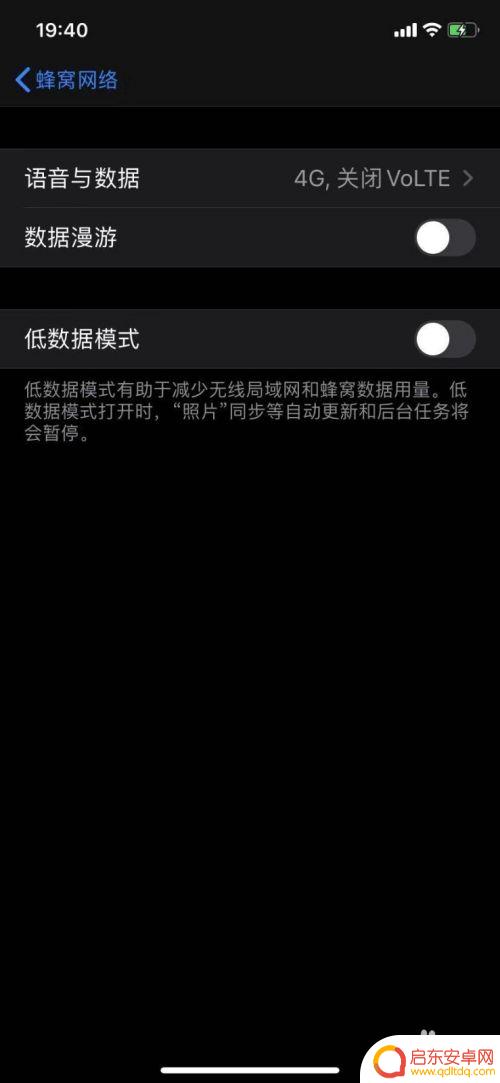 iphone11如何增强手机信号 iPhone11手机网络信号增强方法