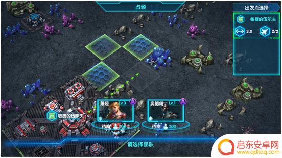霸略征战怎么出兵 星际霸略出兵策略
