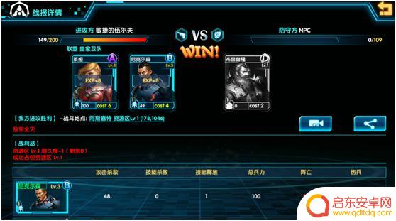 霸略征战怎么出兵 星际霸略出兵策略