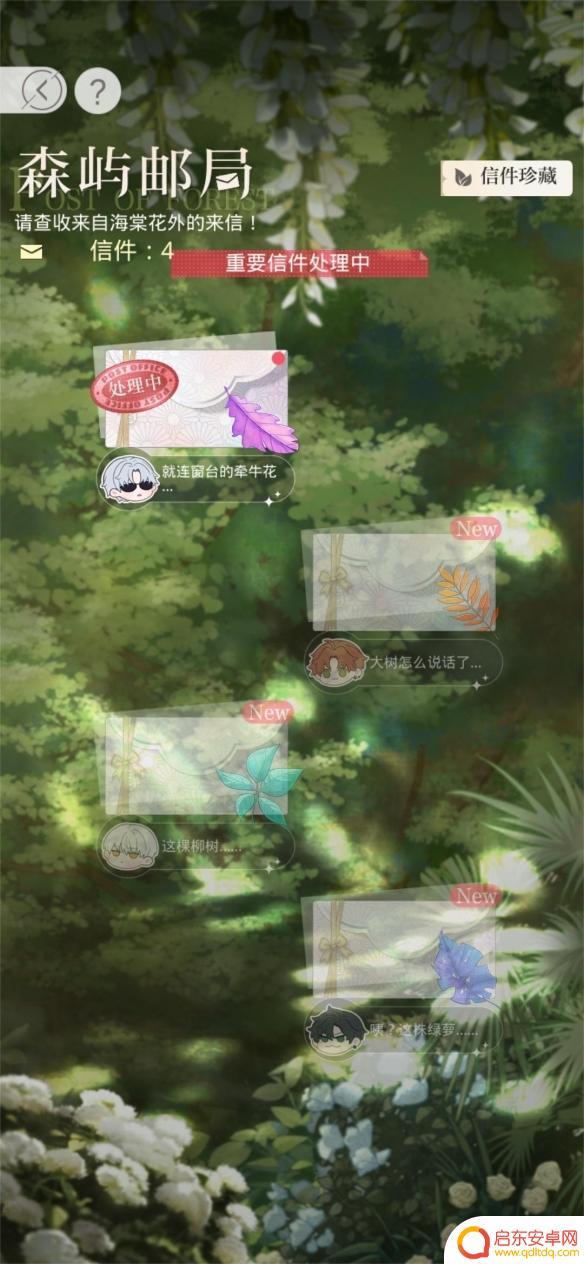 光与夜之恋装扮工作室在哪 《光与夜之恋》工作室位置攻略