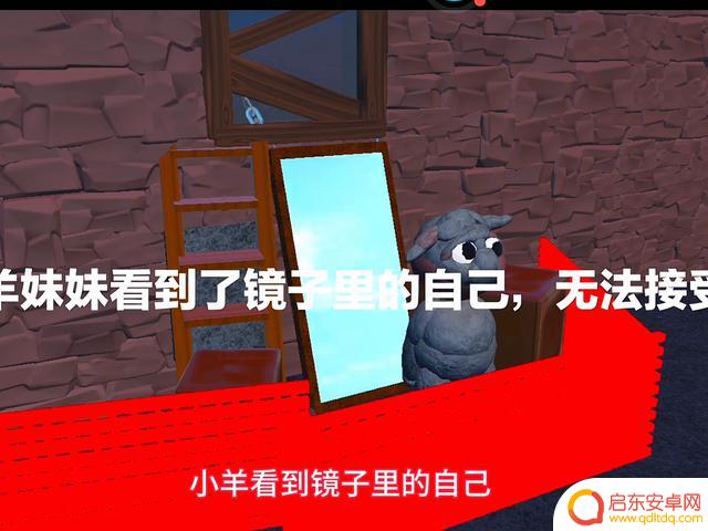 全新动画短片《蛋仔派对之小羊乐园》即将上线