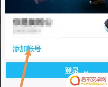 皇室战争怎么退号 皇室战争退出登录步骤