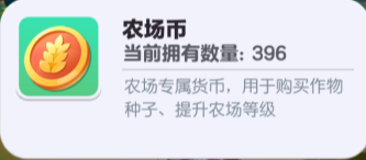 蛋仔派对如何免费获得燃料 蛋仔派对神秘艾比玩法攻略