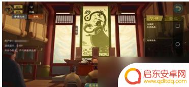 大周列国志如何退出王朝 大周列国志退出王朝方法