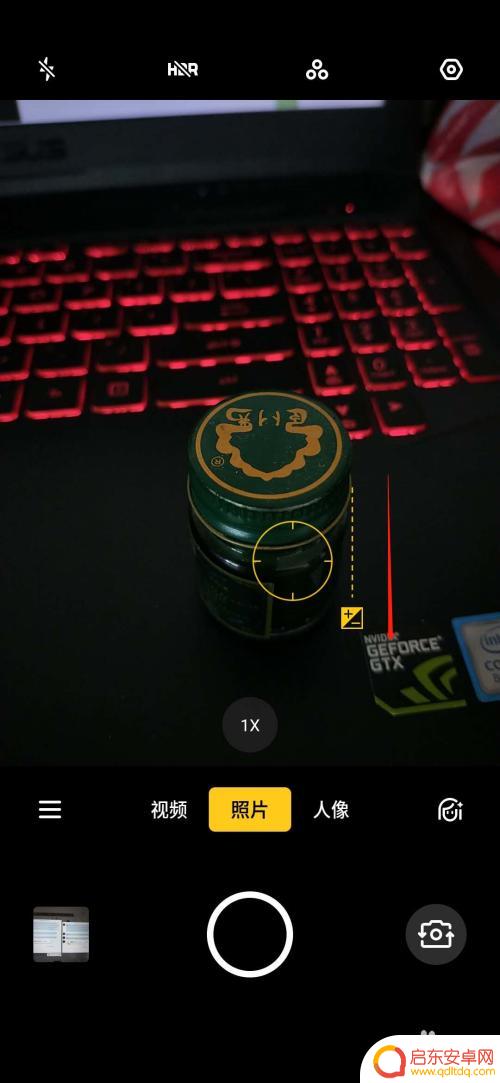 手机暗怎么拍照 手机拍照太暗怎么调整