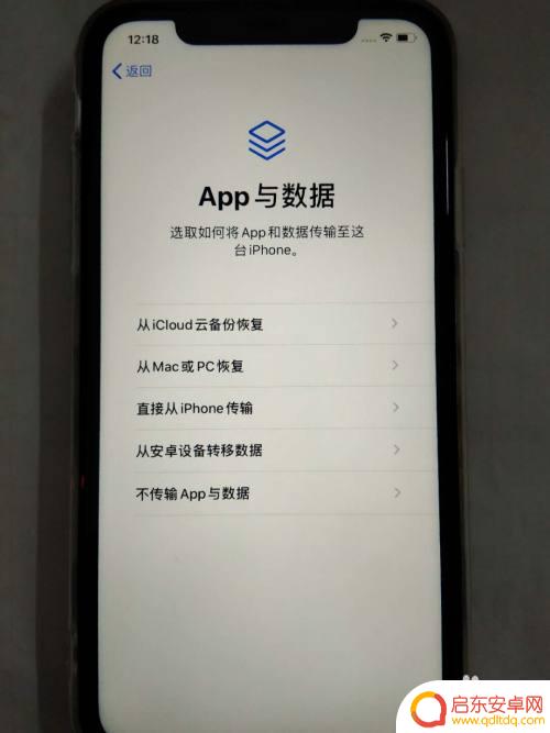 买苹果手机怎么首次激活 如何激活新iphone苹果手机