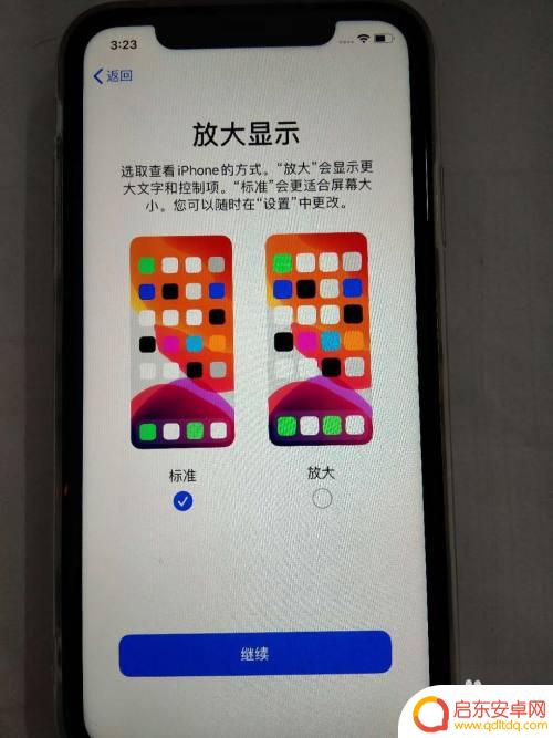 买苹果手机怎么首次激活 如何激活新iphone苹果手机