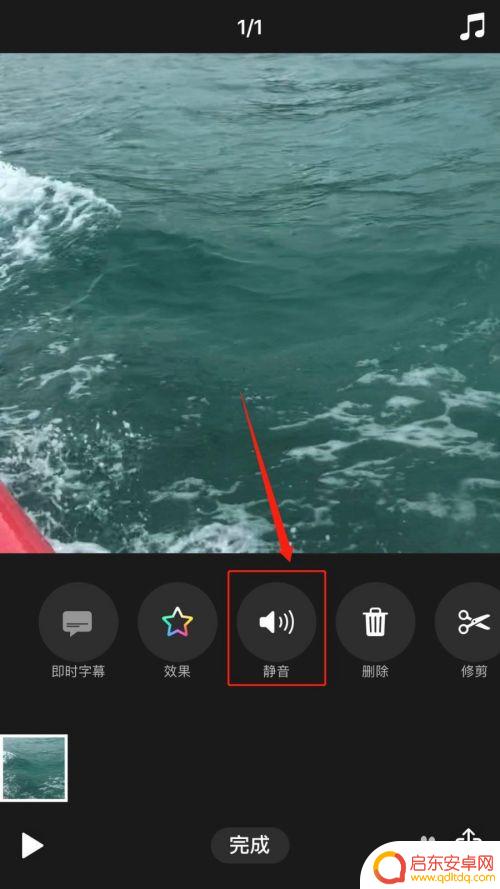 苹果手机怎么把视频降噪 iPhone 视频去除背景音乐