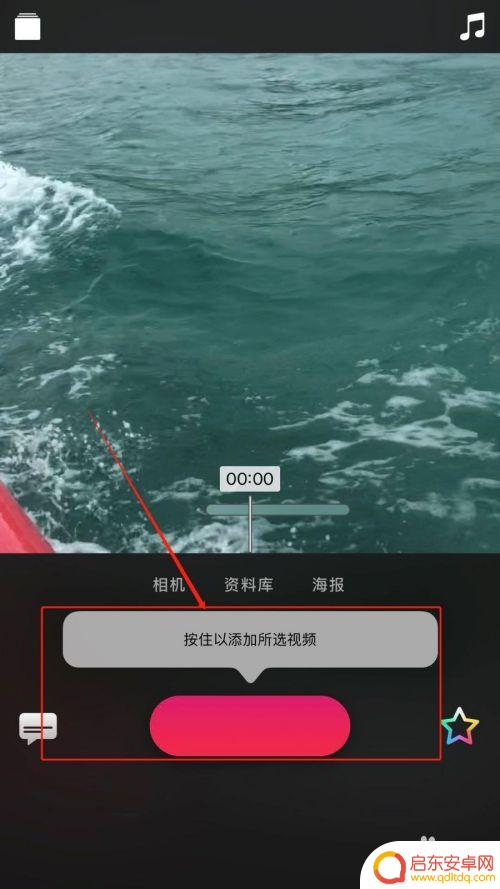 苹果手机怎么把视频降噪 iPhone 视频去除背景音乐