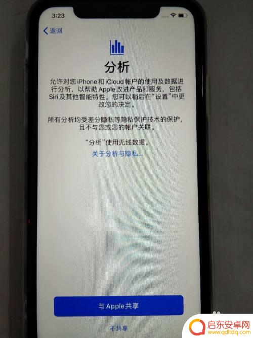 买苹果手机怎么首次激活 如何激活新iphone苹果手机