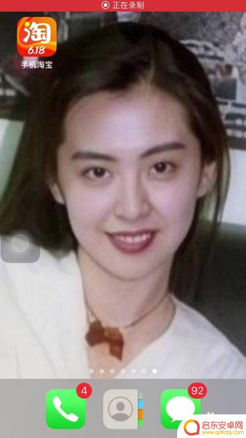 手机上设置淘宝权限怎么设置 如何设置淘宝访问相册权限