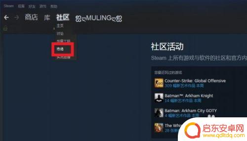 steam低于求购价没卖掉 怎样在STEAM上低价出售库存物品
