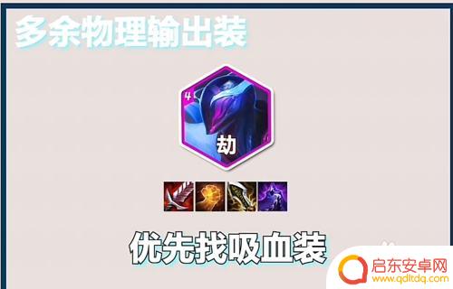 金铲铲之战贾克斯主c阵容 金铲铲之战最强阵容