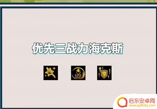 金铲铲之战贾克斯主c阵容 金铲铲之战最强阵容