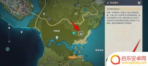 原神传送锚点怎么激活 原神手游怎么找到野外传送锚点