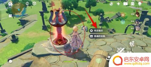 原神传送锚点怎么激活 原神手游怎么找到野外传送锚点
