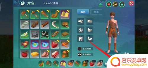 创造与魔法衣橱在哪里 创造与魔法衣橱怎么查看