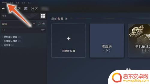 steam怎么看令牌绑定天数 Steam令牌绑定天数查询方法