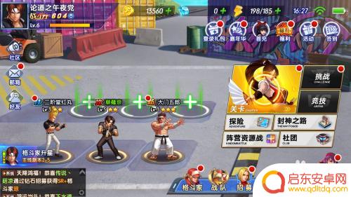 拳魂觉醒如何点亮神器 拳魂觉醒神器点亮步骤