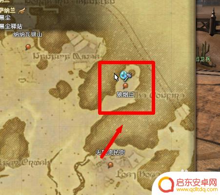 ff14魔晶石合成 ff14魔晶石合成配方
