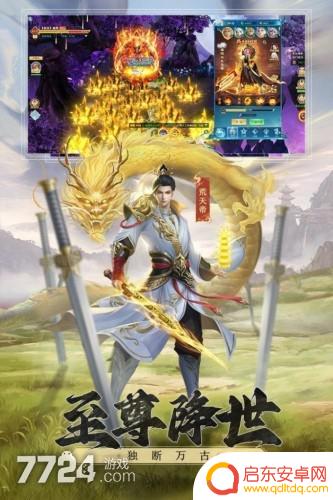 挂机封神录礼包兑换码 挂机封神录礼包兑换码分享