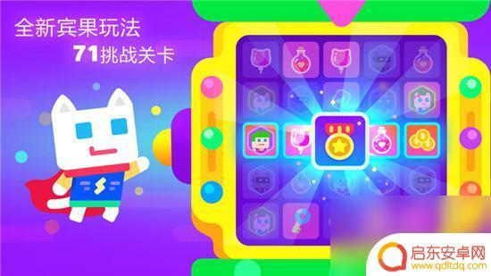 超级幻影猫2怎么快速获得阿尔法 超级幻影猫2阿尔法获取步骤详解