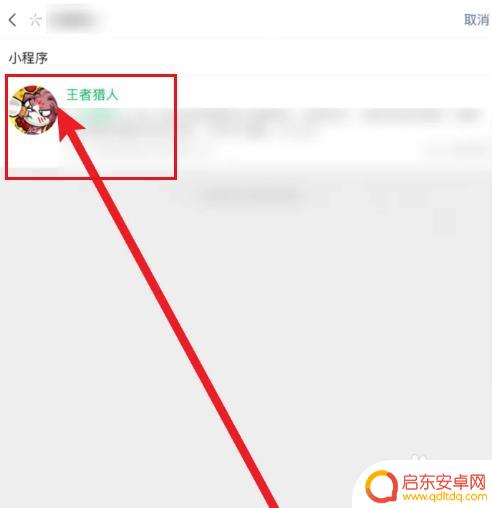 王者猎人怎么玩 微信小游戏王者猎人攻略