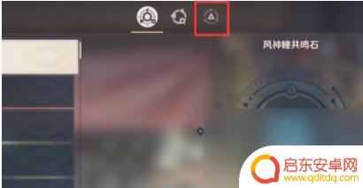 原神合成台怎么合成圣遗物 原神4.0合成台圣遗物要加入绝缘圣匣吗