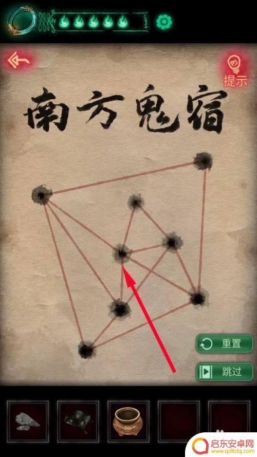 纸嫁衣怎么绘制南方鬼宿 纸嫁衣南方鬼宿绘制方法