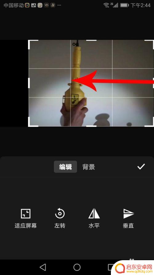 手机视频剪辑 剪裁画面 手机如何调整视频画面大小