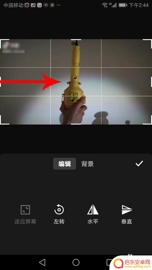 手机视频剪辑 剪裁画面 手机如何调整视频画面大小